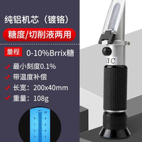 邦特 BTE PH测试笔高精度ph计酸碱度检测仪水族鱼缸水质检测实验室便携