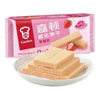 嘉顿（Garden）威化饼干草莓味400G 家庭分享装 聚会零食休闲食品