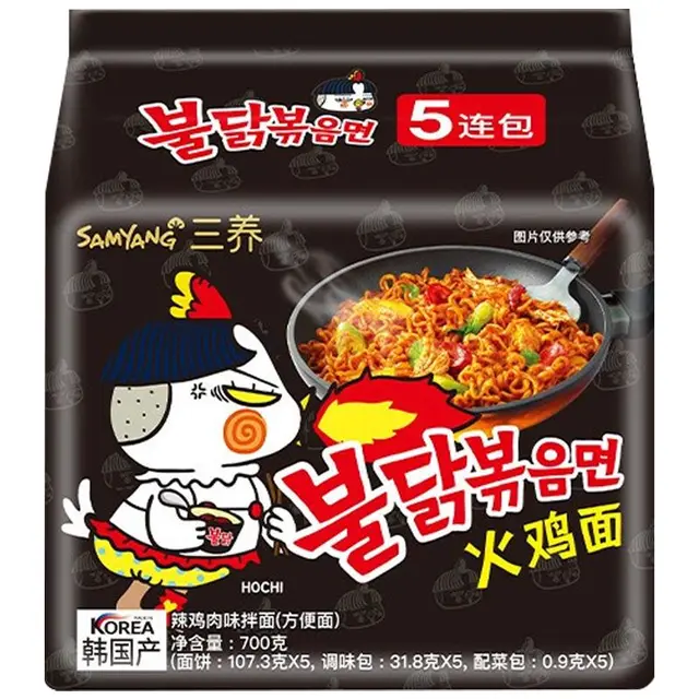 SAMYANG 三养 火鸡面 700g*2袋