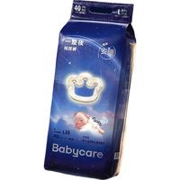 babycare 一整夜纸尿裤miniXL16片(12-17kg)大吸量透气夜用安睡婴儿尿不湿