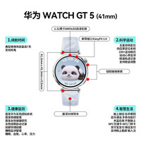 华为 HUAWEI WATCH GT5 智能手表 41mm 冰晶蓝 氟橡胶表带