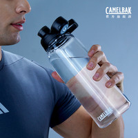 CAMELBAK 驼峰 直饮运动水壶便携男生大容量女健身水杯子tritan塑料杯户外随手杯 牛津蓝-1500ml