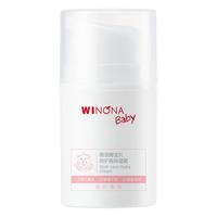 WINONA BABY 薇诺娜宝贝 倍护系列 婴儿高保湿霜 50g