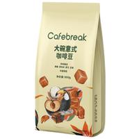 布蕾克cafebreak咖啡豆500g大碗吨吨醒醒拼配新鲜意式口粮商用豆油脂 大碗拼配2.0 500g 500g