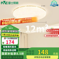 東東家居 满天星系列 D0436-X/24W/TR LED圆卧灯