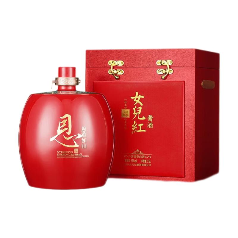  女儿红酱酒 坛藏 酱香型白酒  2500mL 坛装 53%vol