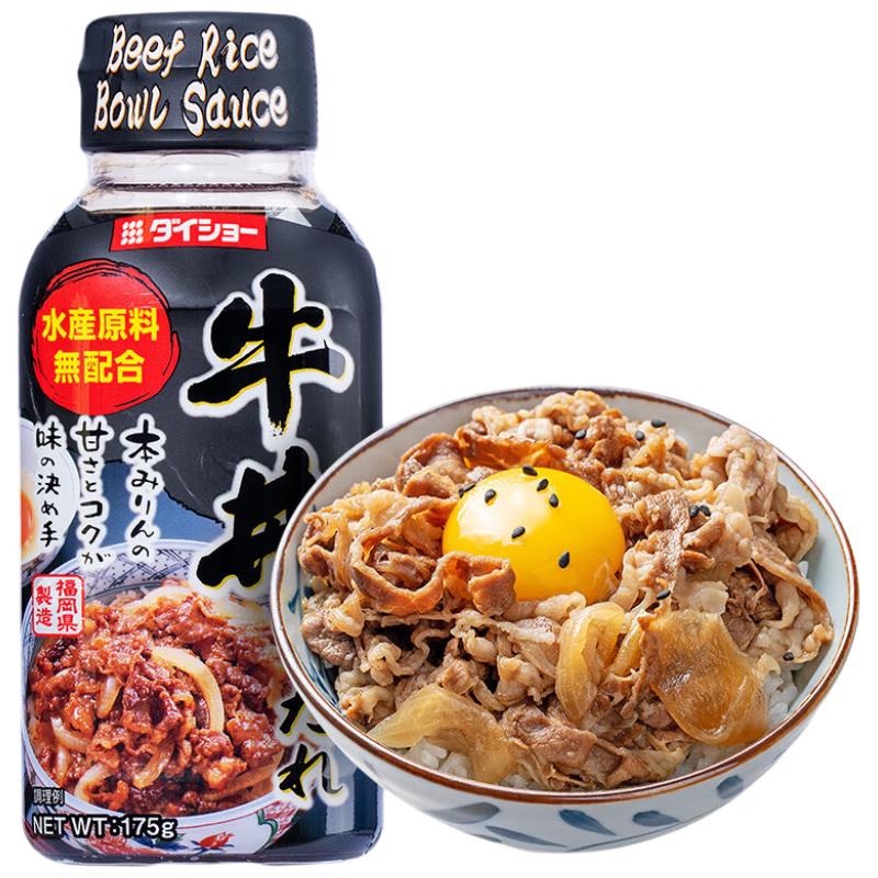 大昌 牛丼 175g