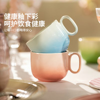 摩登主妇马克杯渐变创意陶瓷喝水杯女家用大容量杯子早餐杯咖啡杯