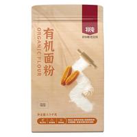 北纯有机面粉  精制粉2.5kg（5斤/袋 通用中筋 有机小麦面粉）