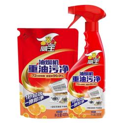 威王 油烟机重油污净 500g+420g 柠檬清香