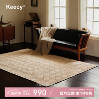 Keecy 法式中古地毯客厅复古轻奢新款卧室奶油风高级家用卧室