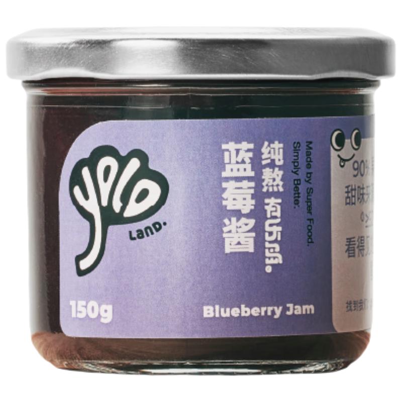 有乐岛蓝莓果酱0果胶0白砂糖不加一滴水纯熬制90%果肉含量早餐吐司酸甜 蓝莓酱150g