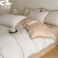 云漫卿 全棉三层纱花边流苏四件套柔软床单款床笠款单人双人家用多件套 西雅图-月白 1.5米床单款四件套