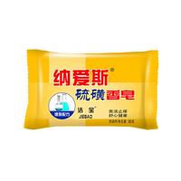 nice 纳爱斯 硫磺香皂 90g