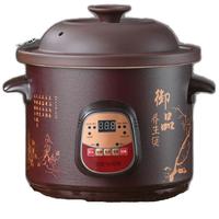源趣 全自动黑紫砂电炖锅养生煲汤锅家用熬煮粥 2.5L黑紫砂智能款自动保温