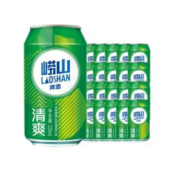 青岛啤酒 崂山清爽啤酒 330ml*20罐