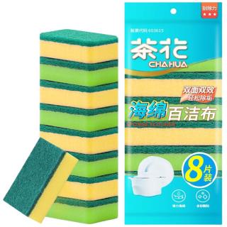茶花 B0001P 海绵百洁布 8片 黄色+绿色