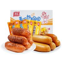 双汇 玉米味肠 32g*10支
