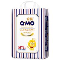 Q·MO 奇莫 皇家至柔系列 纸尿裤 M72片