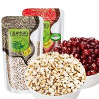 盖亚农场 有机红豆 红小豆 东北杂粮 薏仁红豆原料 五谷杂粮 粗粮赤豆新豆 红豆薏仁米