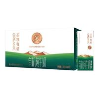 圣牧 有机纯牛奶 200ml*10盒
