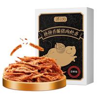 蔡澜花花世界抱抱香脆猪肉松条零食小包装休闲熟食原味猪肉脯