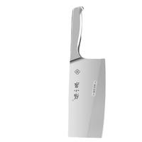 Zhang Xiao Quan 張小泉 云镜系列 D13020200 斩切刀(30Cr13不锈钢、18.5cm)