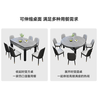 卧家 岩板餐桌椅组合现代简约轻奢伸缩折叠家用小户型实木餐桌吃饭桌 12mm岩板-卡塔金-亮光白 1.2m 直径单桌【不含椅】