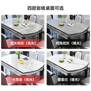 卧家 岩板餐桌椅组合现代简约轻奢伸缩折叠家用小户型实木餐桌吃饭桌 12mm岩板-卡塔金-亮光白 1.2m 直径单桌【不含椅】
