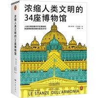 《幼儿园的一天》（精装）