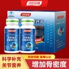 汤臣倍健 胶原蛋白软骨素钙片 180片礼盒装