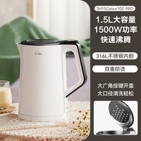 美的 电热水壶家用隔热烧水壶 SH15X301