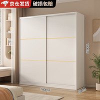 古园 衣柜卧室推拉门简易储物衣橱木质大衣柜子 两门1.4米主柜