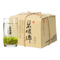 碧螺牌 BiLuo brand 牌2022年新茶上市  碧螺牌 BiLuo brand绿茶雨前一级炒青茶叶东山茶厂200g