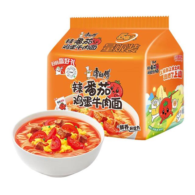 88VIP：康师傅 辣番茄鸡蛋牛肉面110g×5袋