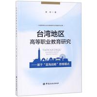 《大秦帝国》（全新插图珍藏版、套装共11册）
