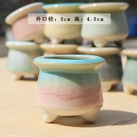 伴手工坊 YM-910 陶瓷花盆 锥形帽檐拇指盆 粉绿