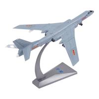 京模轰6k轰炸机模型国防教育仿真合金飞机模型航模退伍纪念 1:144 1:144 轰6k