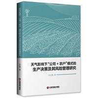 《爱阅读课程化丛书·快乐读书吧》（精读版、套装共4册）