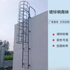 CLCEY 镀锌钢爬梯护笼 15J40国标图集安全爬梯 工地斜爬梯平台 爬梯定制
