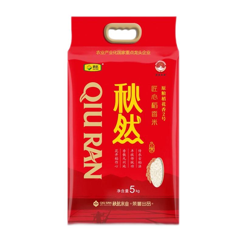 秋然 稻花香2号 匠心稻香米 5kg