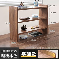 万事佳 tmwsj+js10#01 书房家具 经济型 密度板 樱木色