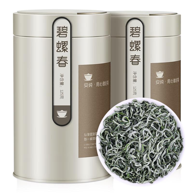 安纯 碧螺春 绿茶茶叶 2024新茶头采嫩芽苏州特级明前春茶礼盒装250g 充氮礼盒装125克*2罐