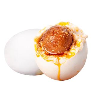 红太阳 高邮咸鸭蛋 80g*26枚 礼盒装