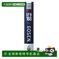 高神 GOSEN NEO FEATHER GFN-160 羽毛球