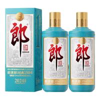 LANGJIU/郎酒 经典1984 酱香型白酒套装  包装 500ml 53%