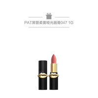  pat mcgrath labs 水光透亮 唇蜜套装  奶茶色套装