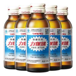 力保健 Lipovitan）功能饮料抗疲劳熬夜提神调节血脂牛磺酸饮加量款100ml*10瓶