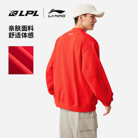 李宁 LI-NING x LPL联名系列外套男女开衫长袖茄克棒球领宽松运动服