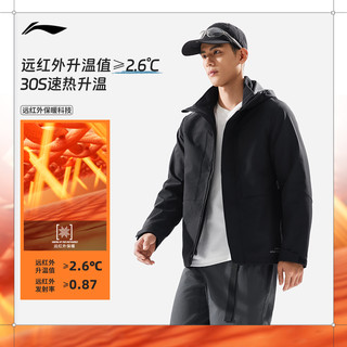 李宁 LI-NING三合一运动风衣上衣软壳摇粒绒两件套夹克户外防风保暖外套男 【黑色/岩白灰】三合一运动风衣 L